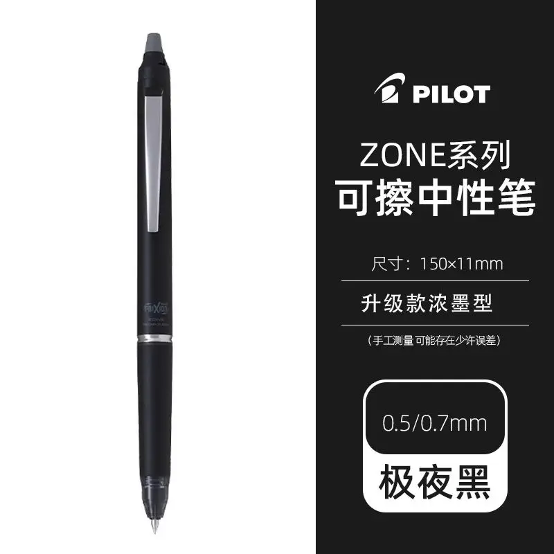 Pilot Pen Frixion - Nieuwe Originele Pilot Japan High-end Friction