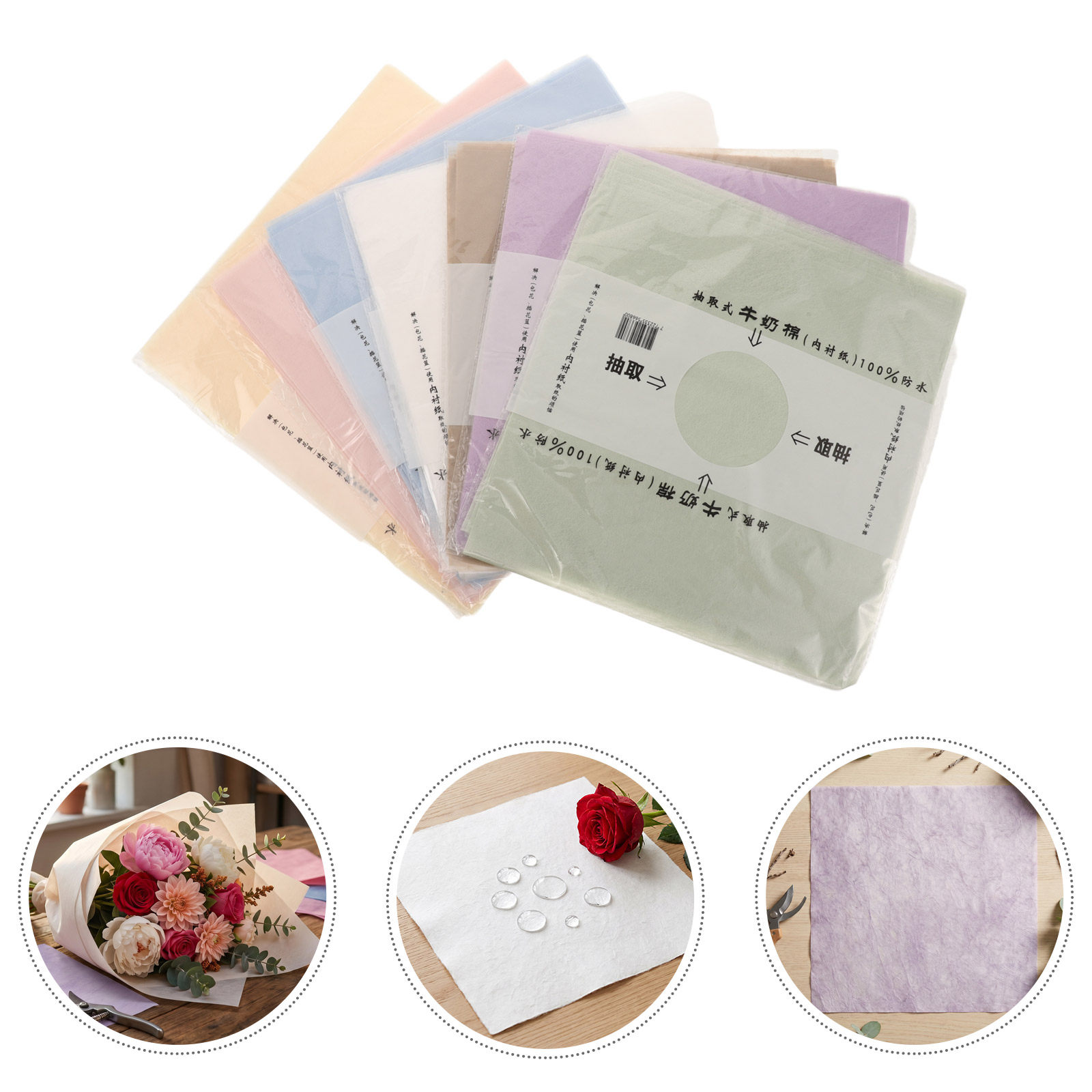 Florist Supplies - 266 vellen waterdicht Koreaans bloemenpapier voor