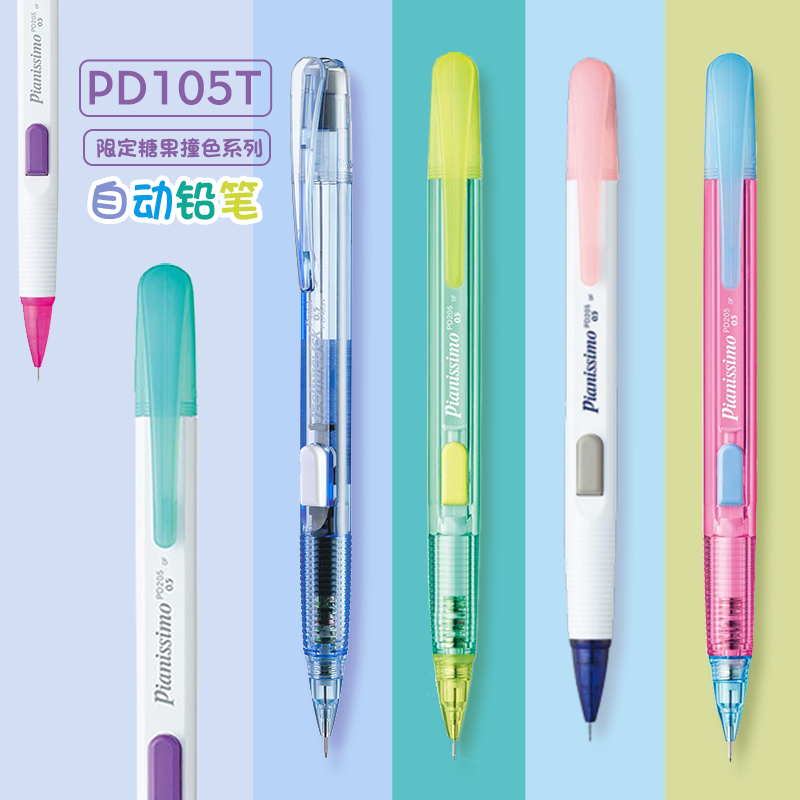 Japan Pentel Vulpotlood PD105T - Staedtler Pencil Lumocolor recensie en prijs
